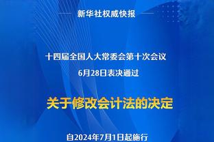 萨基：小因扎吉正在成为一名战略家，欧冠决赛是国米的分水岭